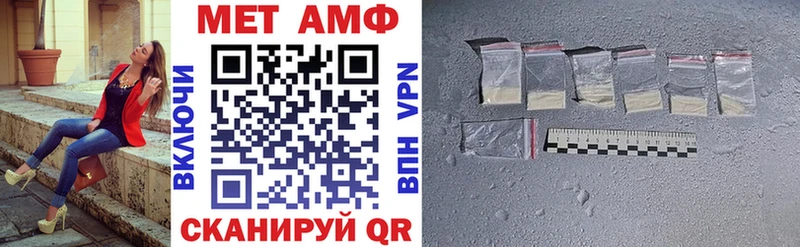 АМФЕТАМИН 97% Нарьян-Мар