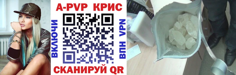 kraken ONION  Нарьян-Мар  Alfa_PVP Соль 