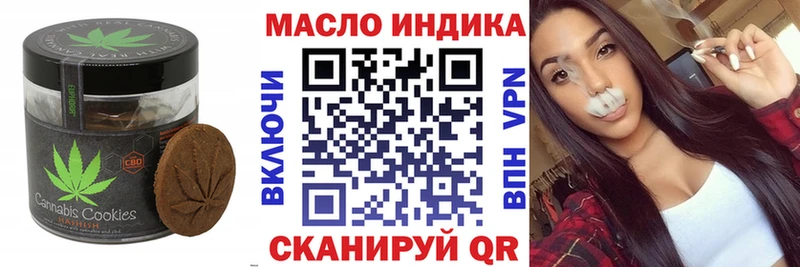 Еда ТГК конопля  блэк спрут ссылка  Нарьян-Мар 