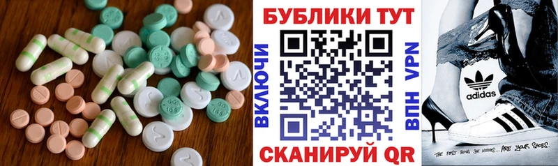 Ecstasy TESLA  Нарьян-Мар 