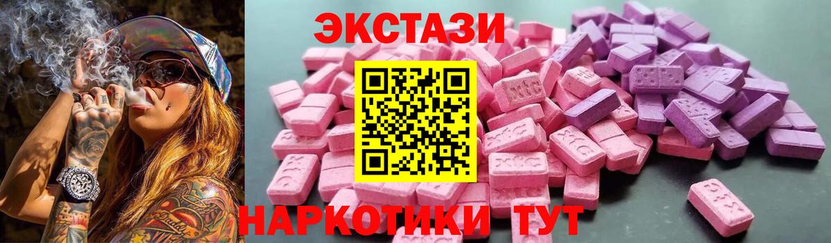 Ecstasy TESLA Нарьян-Мар