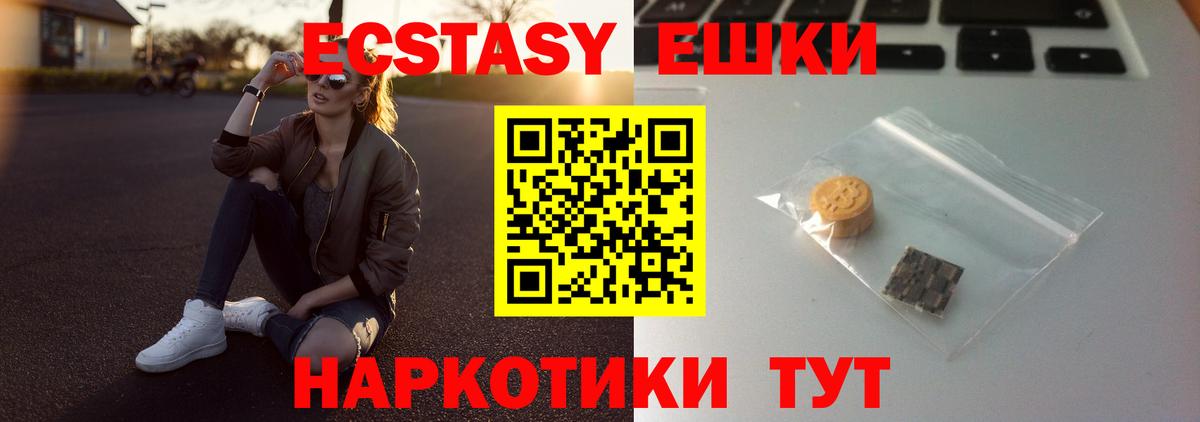 Ecstasy DUBAI  хочу наркоту  Вход с VPN  ЭКСТАЗИ  Нарьян-Мар  Экстази 99% 