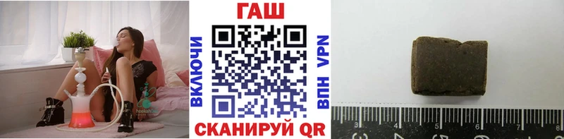 ГАШИШ гашик Нарьян-Мар