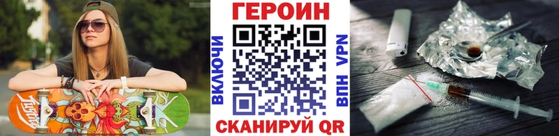 магазин    Нарьян-Мар  Героин VHQ 