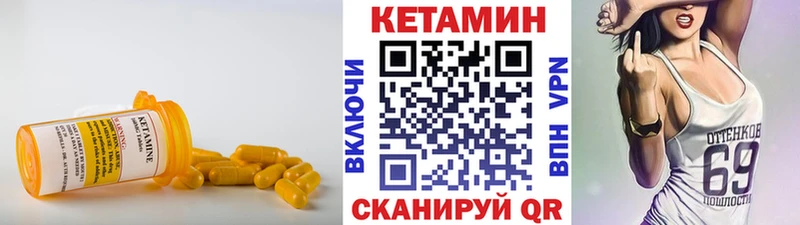 КЕТАМИН ketamine  наркота  Нарьян-Мар 