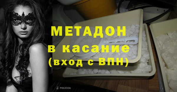 ALPHA PVP Армянск