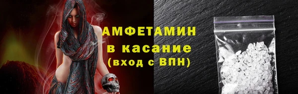 ALPHA PVP Армянск