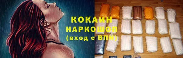 наркотики Аркадак