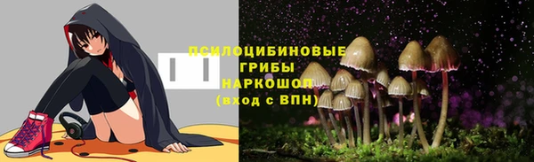 мяу мяу кристалл Богородск
