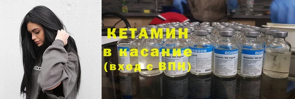 ALPHA PVP Армянск