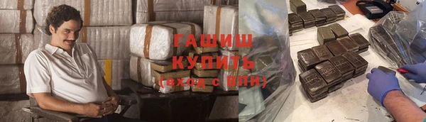 наркотики Аркадак