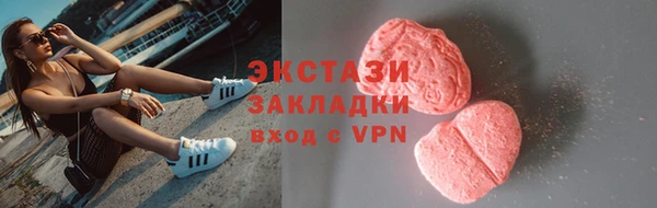 наркотики Аркадак