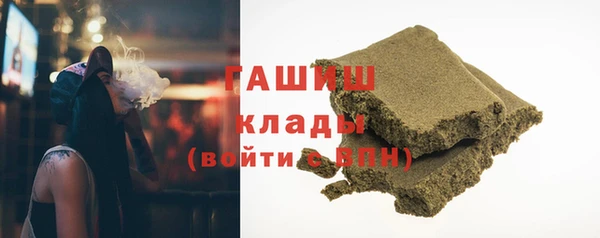 ALPHA PVP Армянск