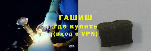 ALPHA PVP Армянск