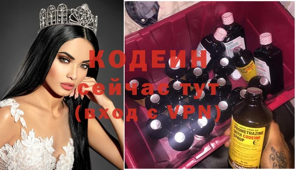наркотики Аркадак