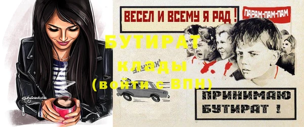 метадон Протвино