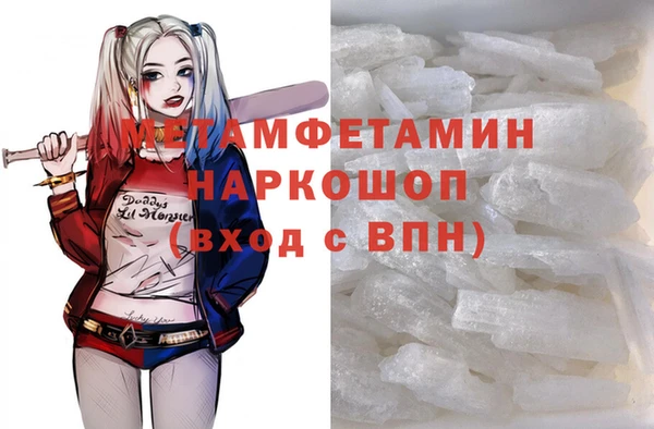 ALPHA PVP Армянск