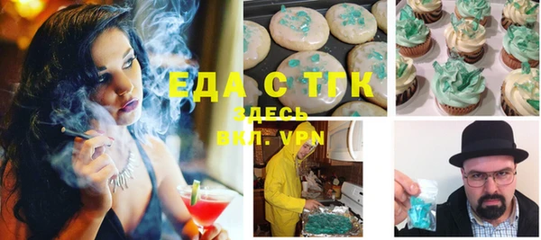 ГАЛЛЮЦИНОГЕННЫЕ ГРИБЫ Богданович