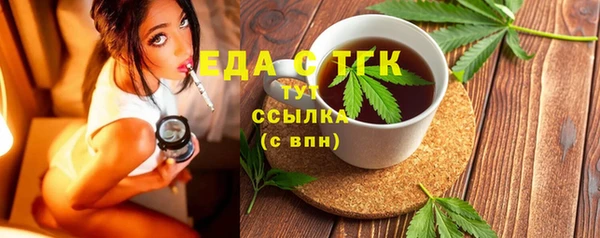ALPHA PVP Армянск