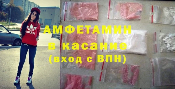 spice Арсеньев
