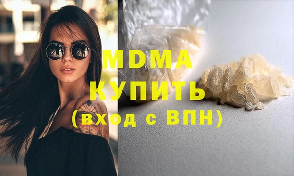 наркотики Аркадак