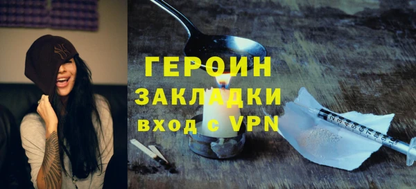 мефедрон Богородицк