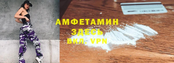 spice Арсеньев
