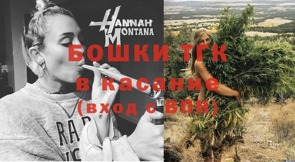 ALPHA PVP Армянск