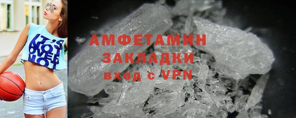 ALPHA PVP Армянск