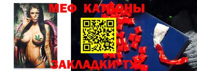 мет Рузаевка