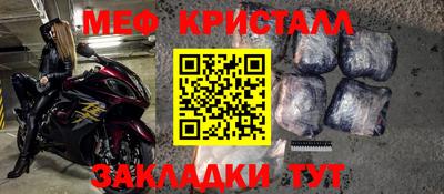 мдпв Рыбинск