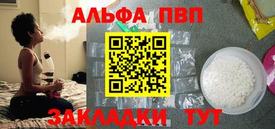 мет Рузаевка