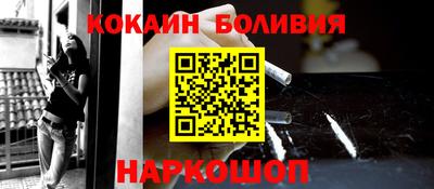 COCAINE Рязань
