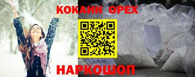 COCAINE Рязань