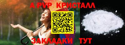 мдпв Рыбинск