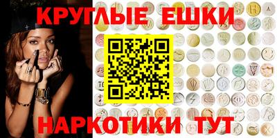 мет Рузаевка