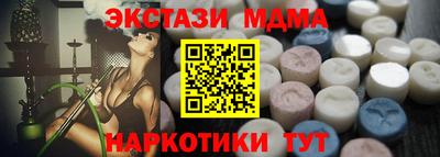 COCAINE Рязань