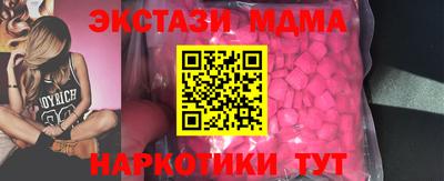 мдпв Рыбинск