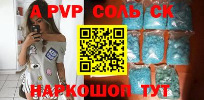 мет Рузаевка