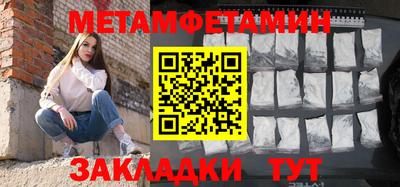 мет Рузаевка