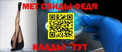 мет Рузаевка