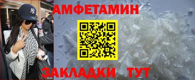 COCAINE Рязань