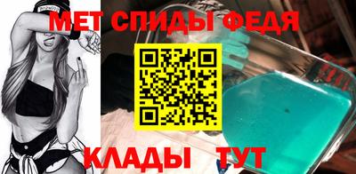 мет Рузаевка
