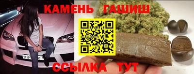 мет Рузаевка