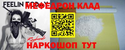 мдпв Рыбинск