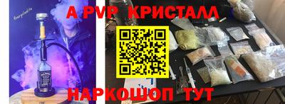 мдпв Рыбинск