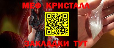 COCAINE Рязань
