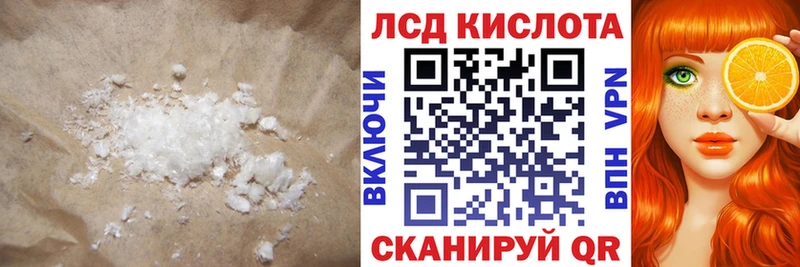 LSD-25 экстази ecstasy  как найти закладки  Нарьян-Мар 