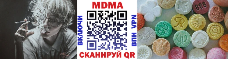 магазин    кракен   МДМА кристаллы  Нарьян-Мар 