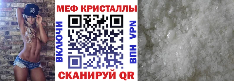 mega рабочий сайт  Нарьян-Мар  Меф mephedrone 